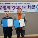 제니스국제특허법률사무소