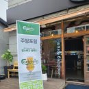 주당포럼