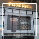 함지박사거리 브레덴코앞 이미지