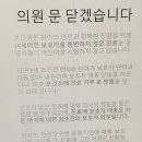 엄마맘소아청소년과의원 이미지