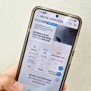 세스코 후기, 아이 키우는 집이라면 궁금한 세스코 바퀴벌레 약과 해충방제 서비스