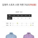 스판 자켓 7025 이미지