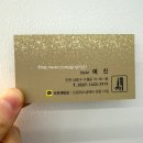 헤어드림 | 뚜디니의 구월동미용실 드림퍼스널헤어 펌 예진스타일리스트 후기