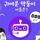 전원다방 - 울진군 | 전원다방