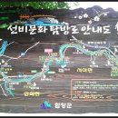 금천백숙식당 이미지