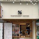 텐퍼센트커피 함양점 이미지
