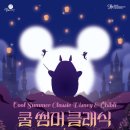 디지털문해교육 활동가 역량강화교육 이미지