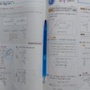 푸른공부방 | 수학을 사랑하게 만든 특별한 푸른마을5단지 공부방, 스마트해법수학 안산푸른마을5단지점 후기