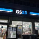 GS25월문온천