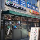 명가온김밥 - 시흥시 장현순환로 81 | 철산 건강한 김밥 맛집 명가온김밥 추천(내돈내산)
