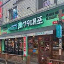 방잇골어린이공원 화장실 이미지