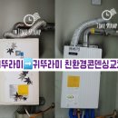 한보에너지 이미지