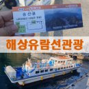 다온다투어 이미지