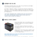 스피드메이트 향남점 이미지