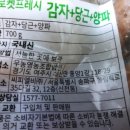 우농영농조합법인
