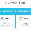 디딤돌결혼정보 티스토리