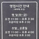 이화동산 이미지