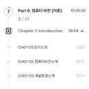 패스트캠퍼스 환급챌린지 41일차 : 딥러닝·인공지능 Signature 초격차 패지 강의 후기