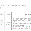 안산원곡 유치원 이미지