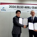 제이티비 이미지