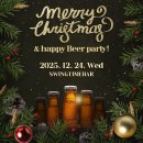 🎄 [12/24]크리스마스 이브 미니파티 @ 타임바 이미지