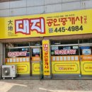 나운금호타운1차 이미지