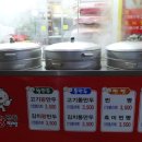 큰손왕만두찐빵