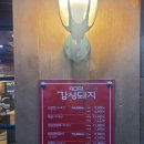 감성9091광명소하직영점 이미지