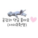 수미수산 - 포항시 남구 병포길 80 | 남양주 진접 다산식자재마트 알뜰하게 장보고 온 내돈내산 솔직후기[개아범개어멈]