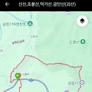 신산 이미지