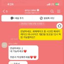 아르시케이크