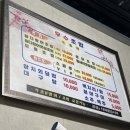 해피원수산