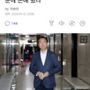 전지적 유시민팬시점 알릴레오 막방 이미지