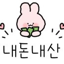 더아리웃집1 이미지