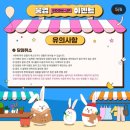 붐업