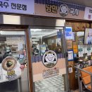 춘천중앙시장 이미지