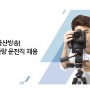 UBC울산방송 이미지