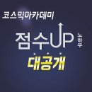 서초대로52길 38 이미지