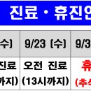 김남윤통증의학과의원 이미지