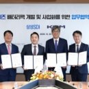 한진환경개발(주) 이미지