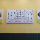 수유다래함박스텍중계점 이미지