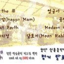 연실용음악학원 이미지