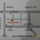 주문진막국수 이미지