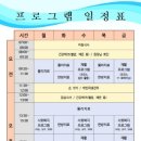 거창군립노인요양병원 이미지