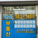 팍스할인마트 | 2026. 2월 일상 - 2