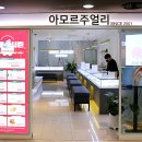 종로-신교-종로-신-320 | 종로예물 투어 결혼반지 커플링 아모르주얼리