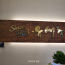 유생촌영천점 | 영천밥집)유생촌