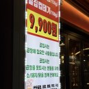 곱집사 동남지구점 티스토리