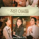 연극 작은 아씨들 이미지