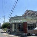 [진주 망경동 카페] 엔틱한 무드가 매력적인 공간, 진주 매료(MAERYO) 솔직후기